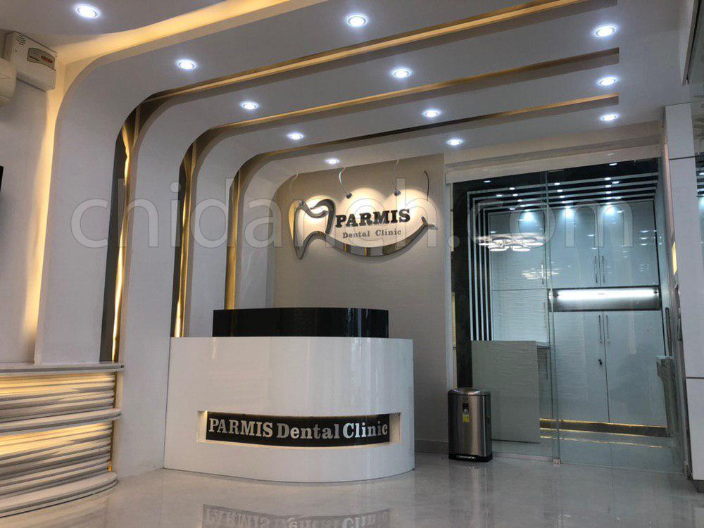 Chidaneh.com placeholder image