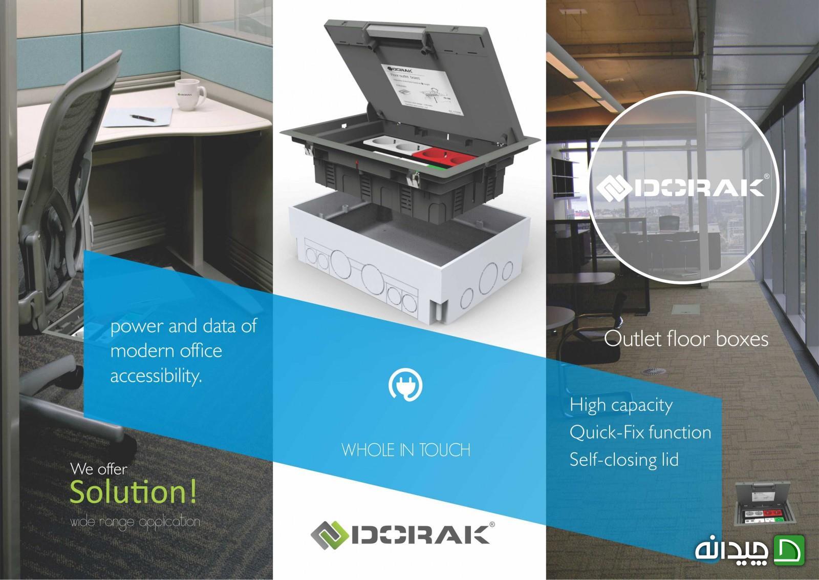 Chidaneh.com placeholder image