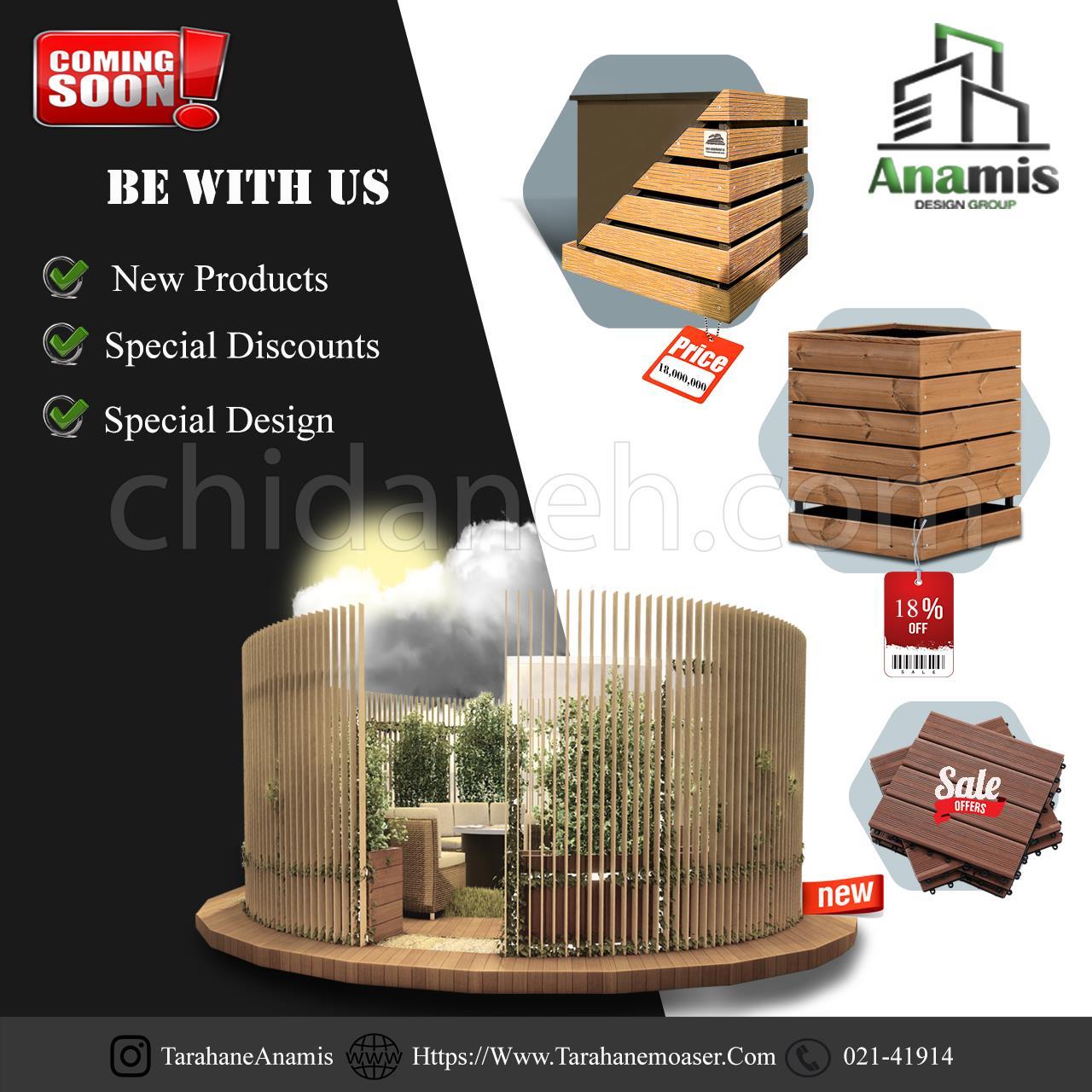 Chidaneh.com placeholder image