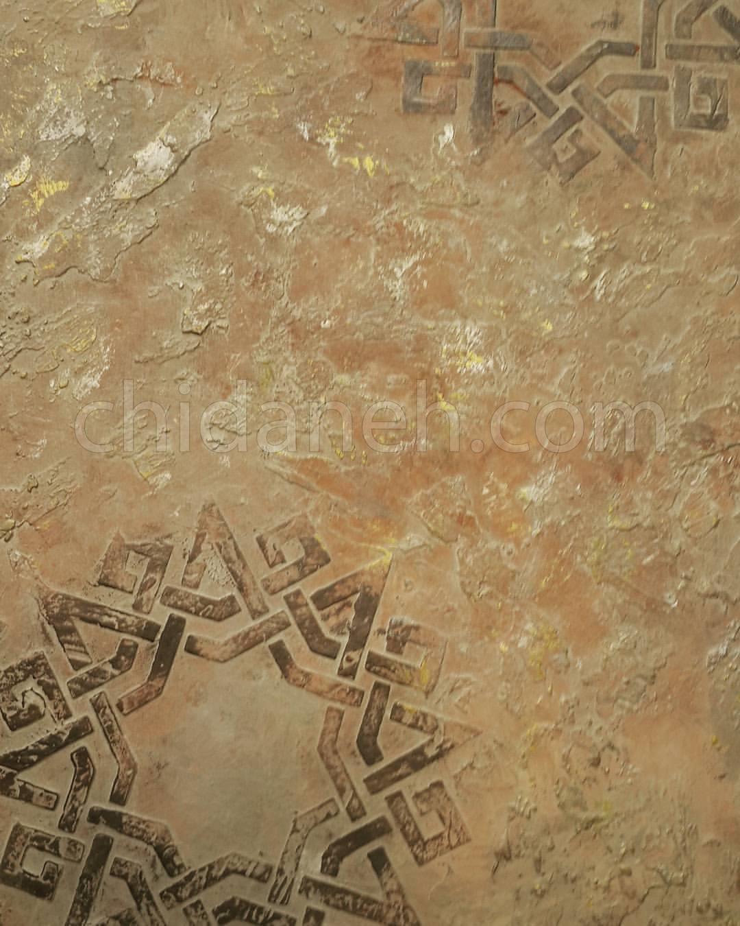 Chidaneh.com placeholder image