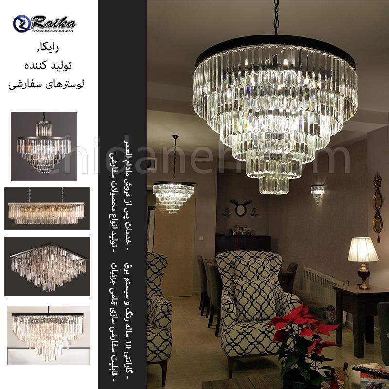 Chidaneh.com placeholder image