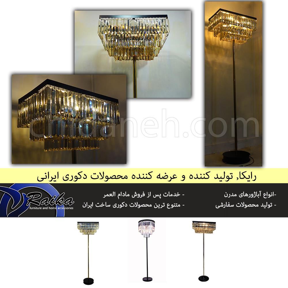 Chidaneh.com placeholder image