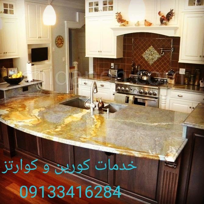 Chidaneh.com placeholder image