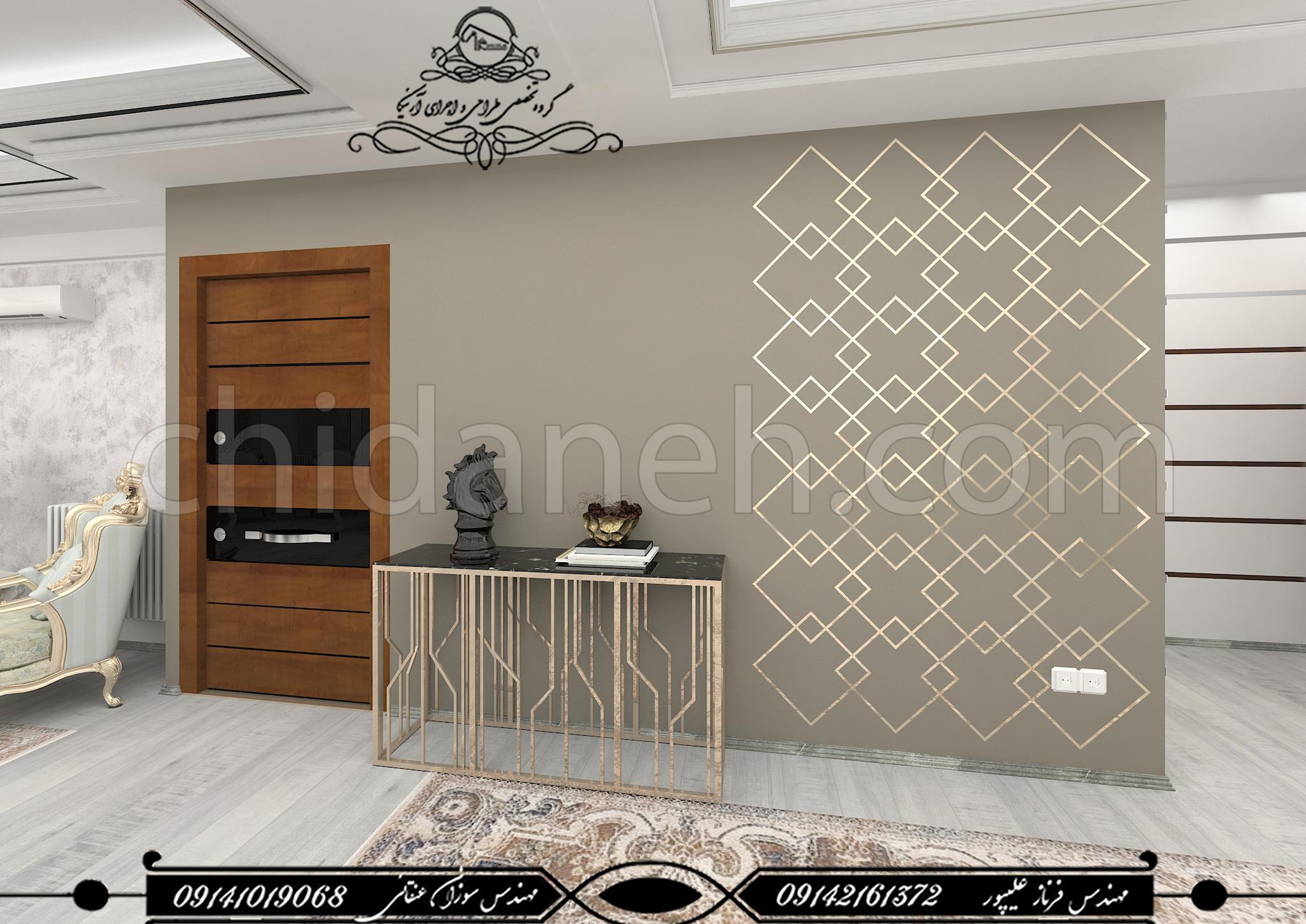 Chidaneh.com placeholder image
