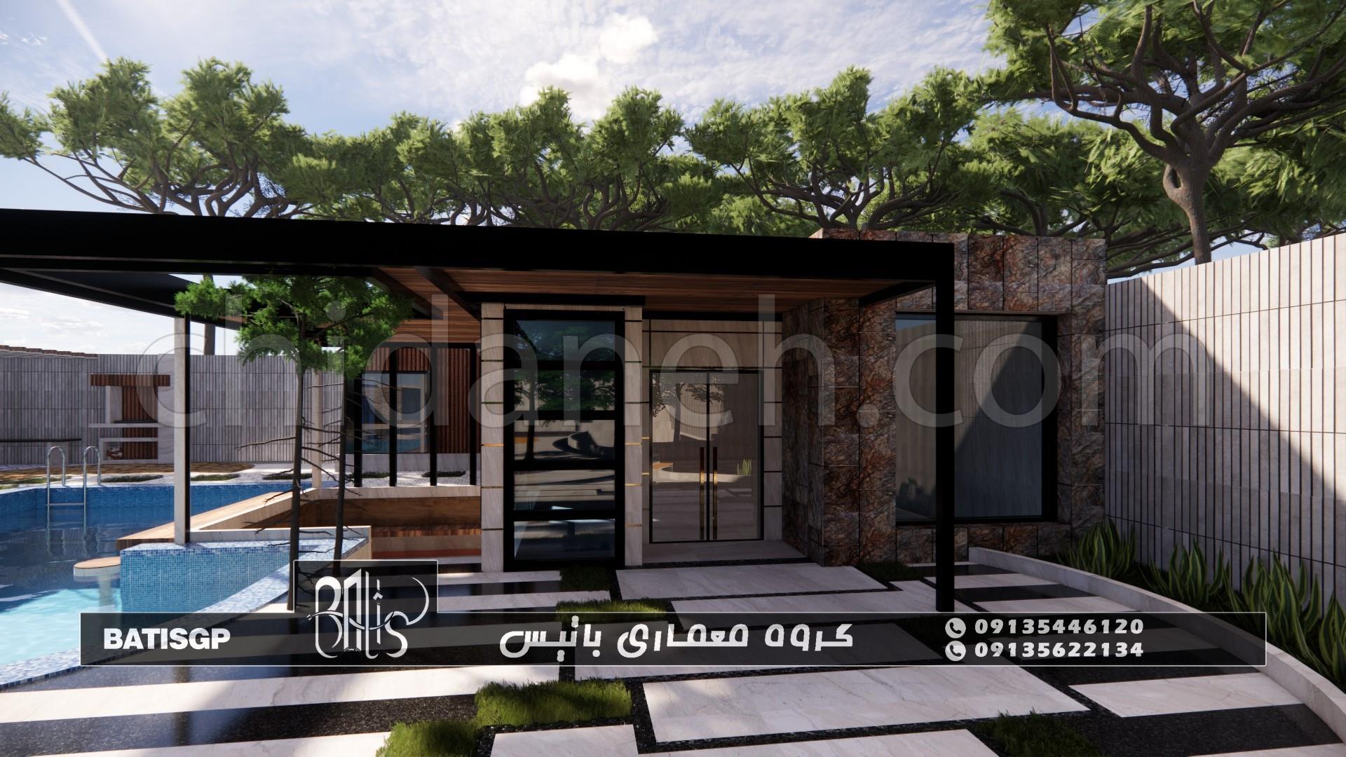 Chidaneh.com placeholder image