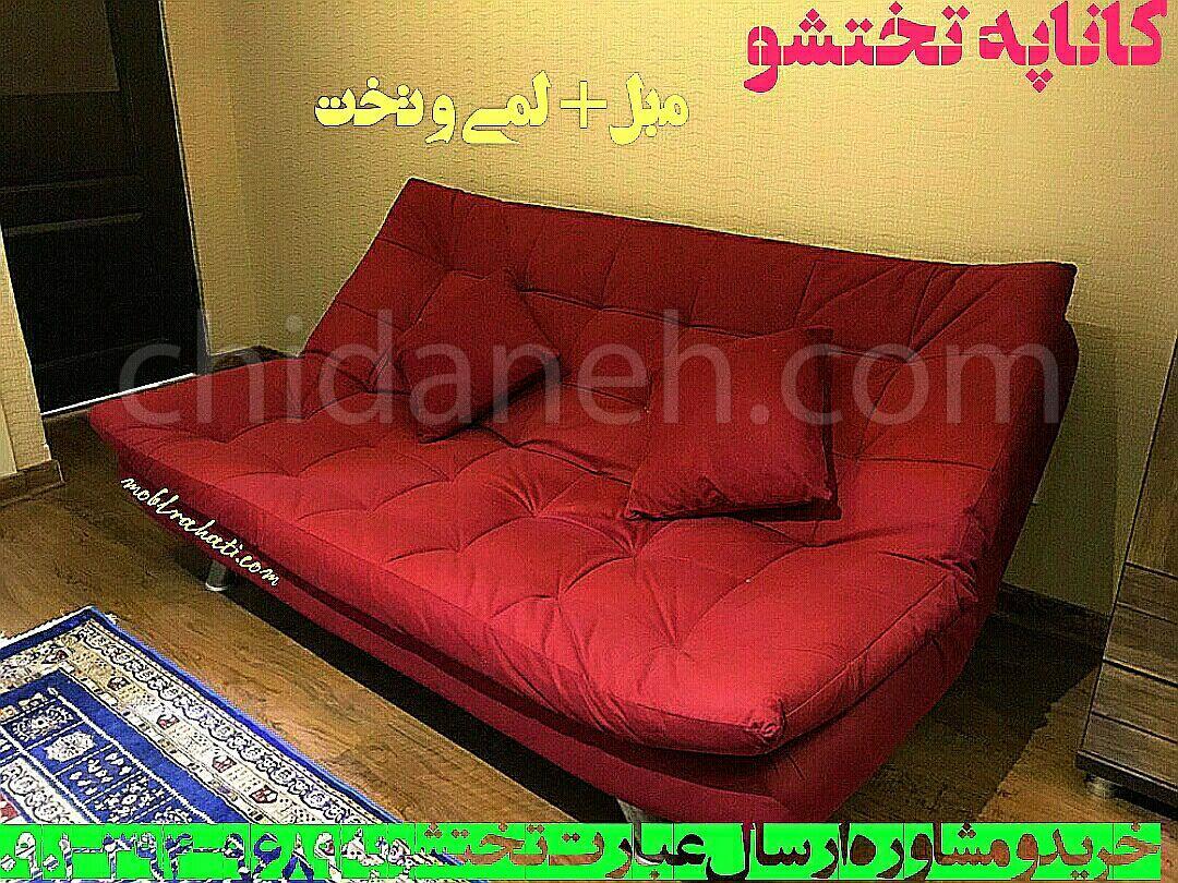 Chidaneh.com placeholder image