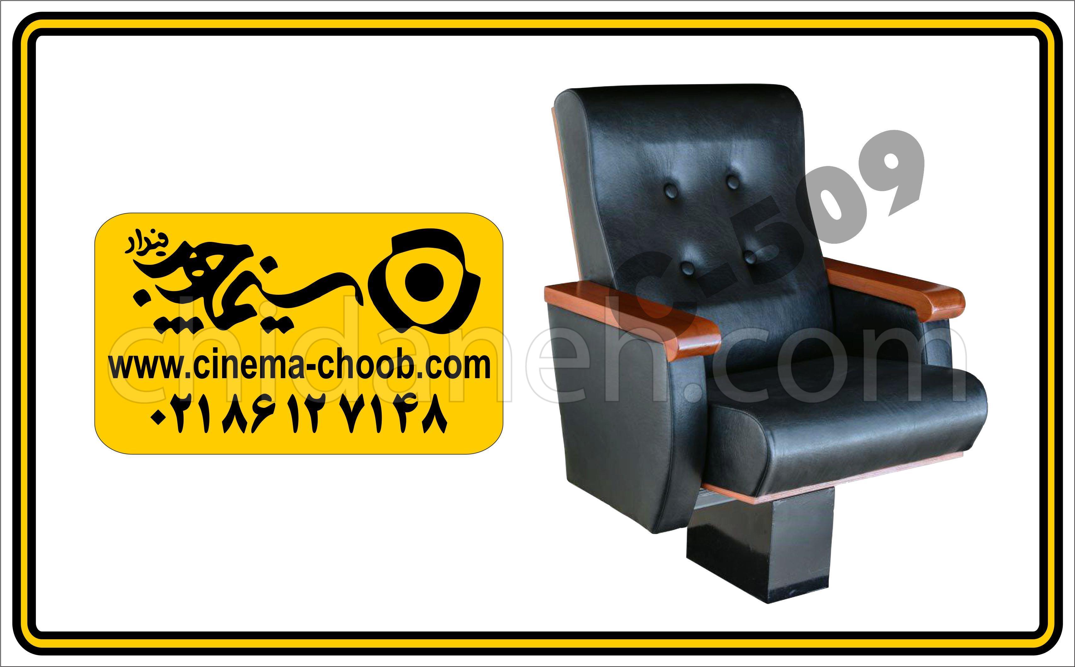 Chidaneh.com placeholder image