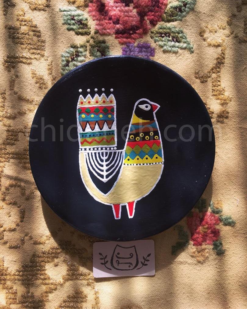 Chidaneh.com placeholder image