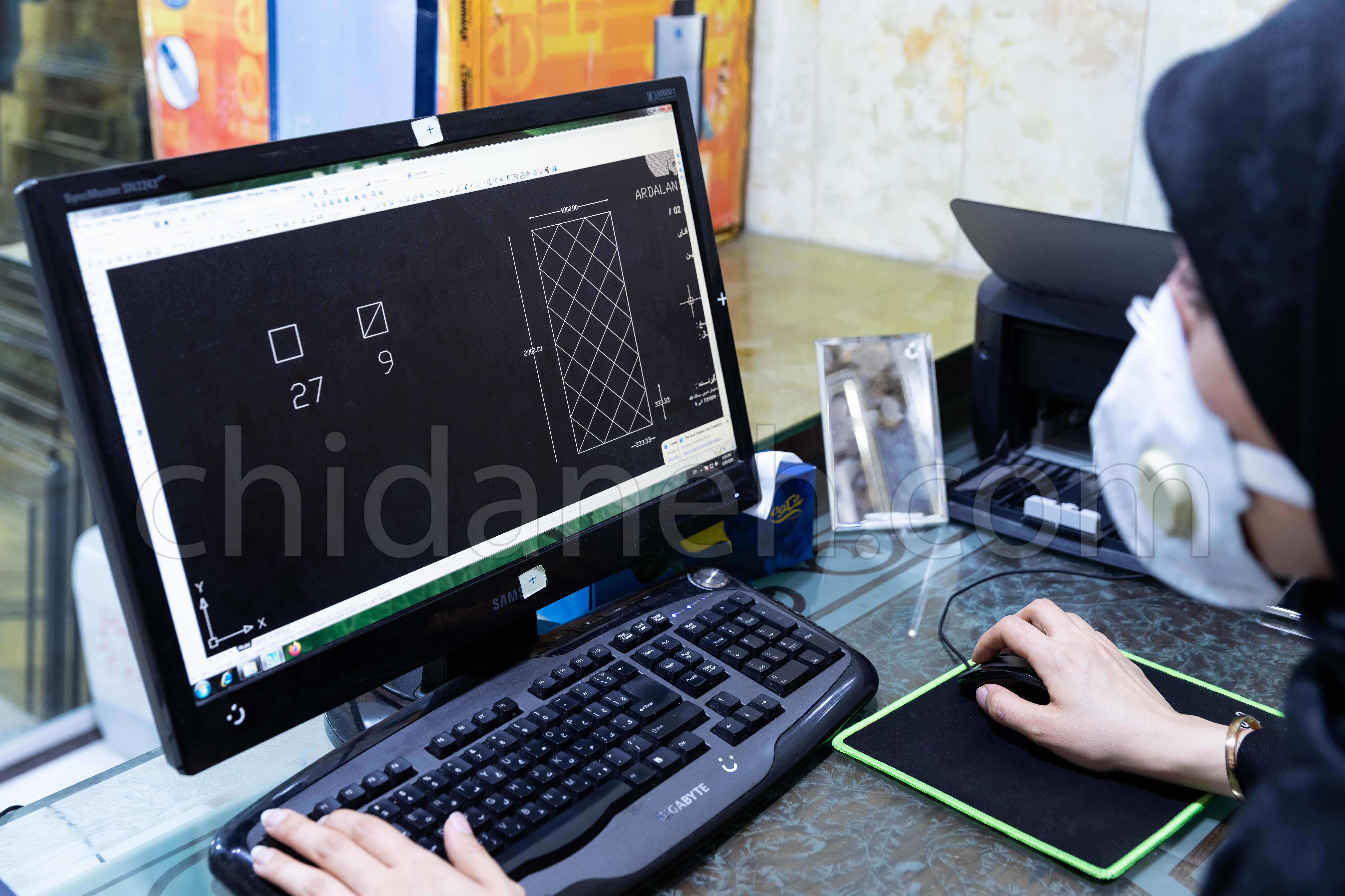 Chidaneh.com placeholder image