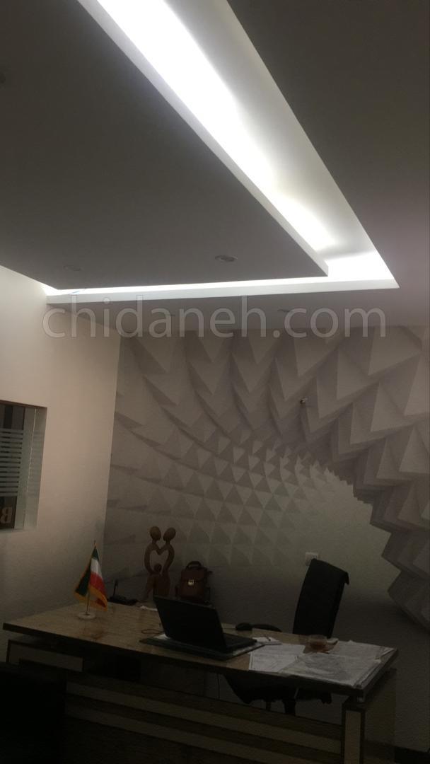 Chidaneh.com placeholder image
