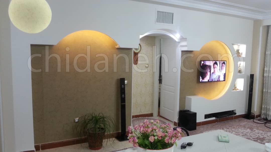 Chidaneh.com placeholder image