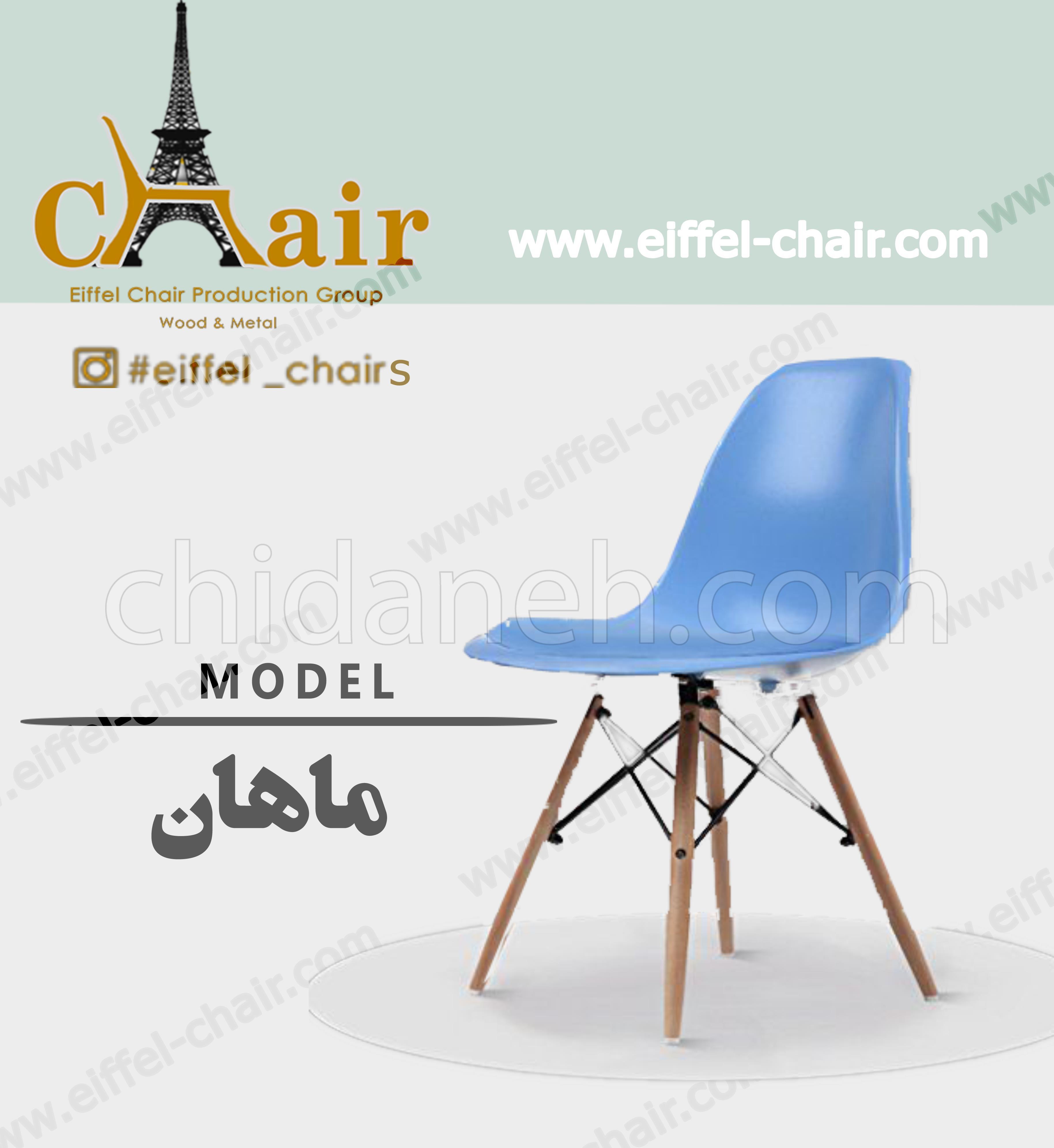 Chidaneh.com placeholder image