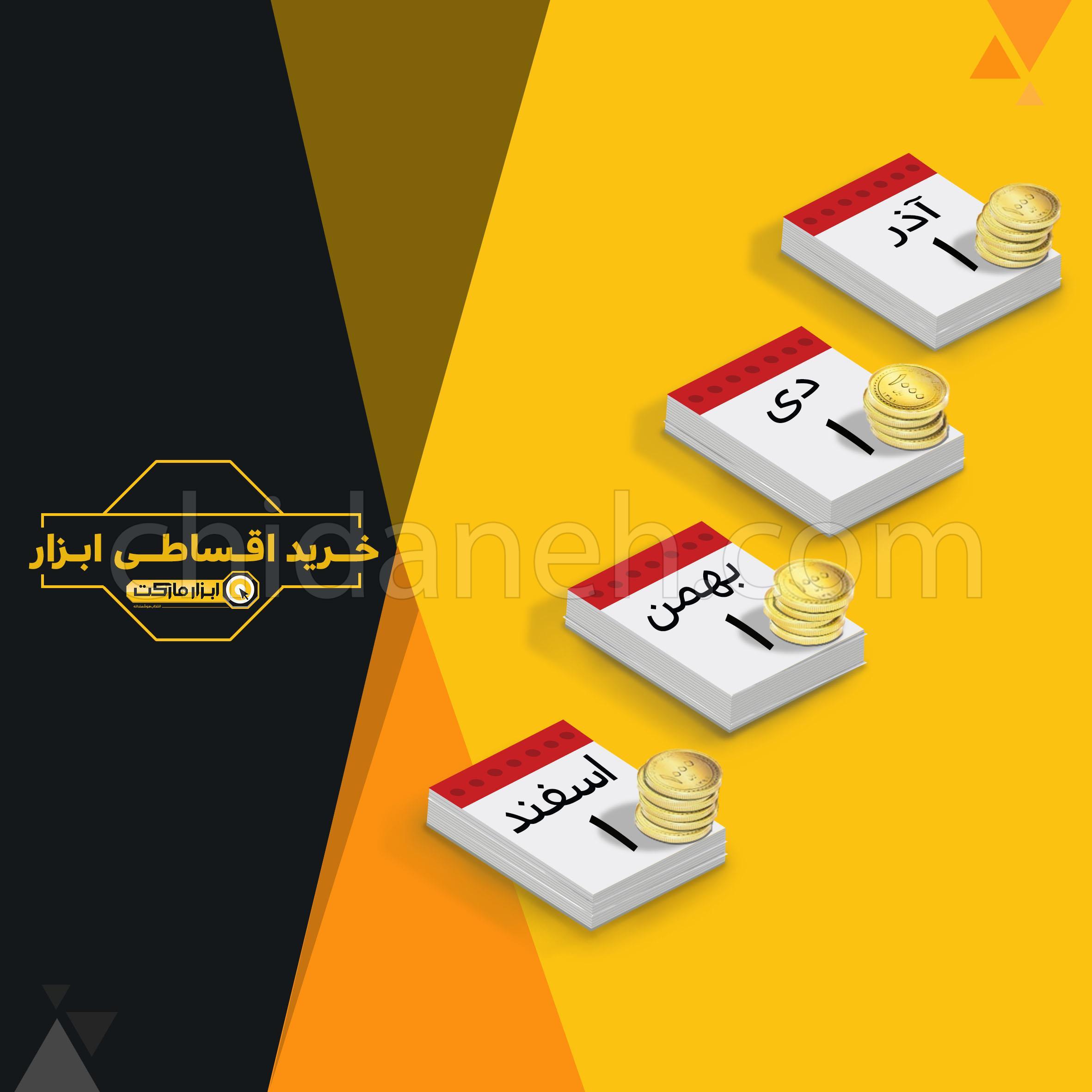 Chidaneh.com placeholder image