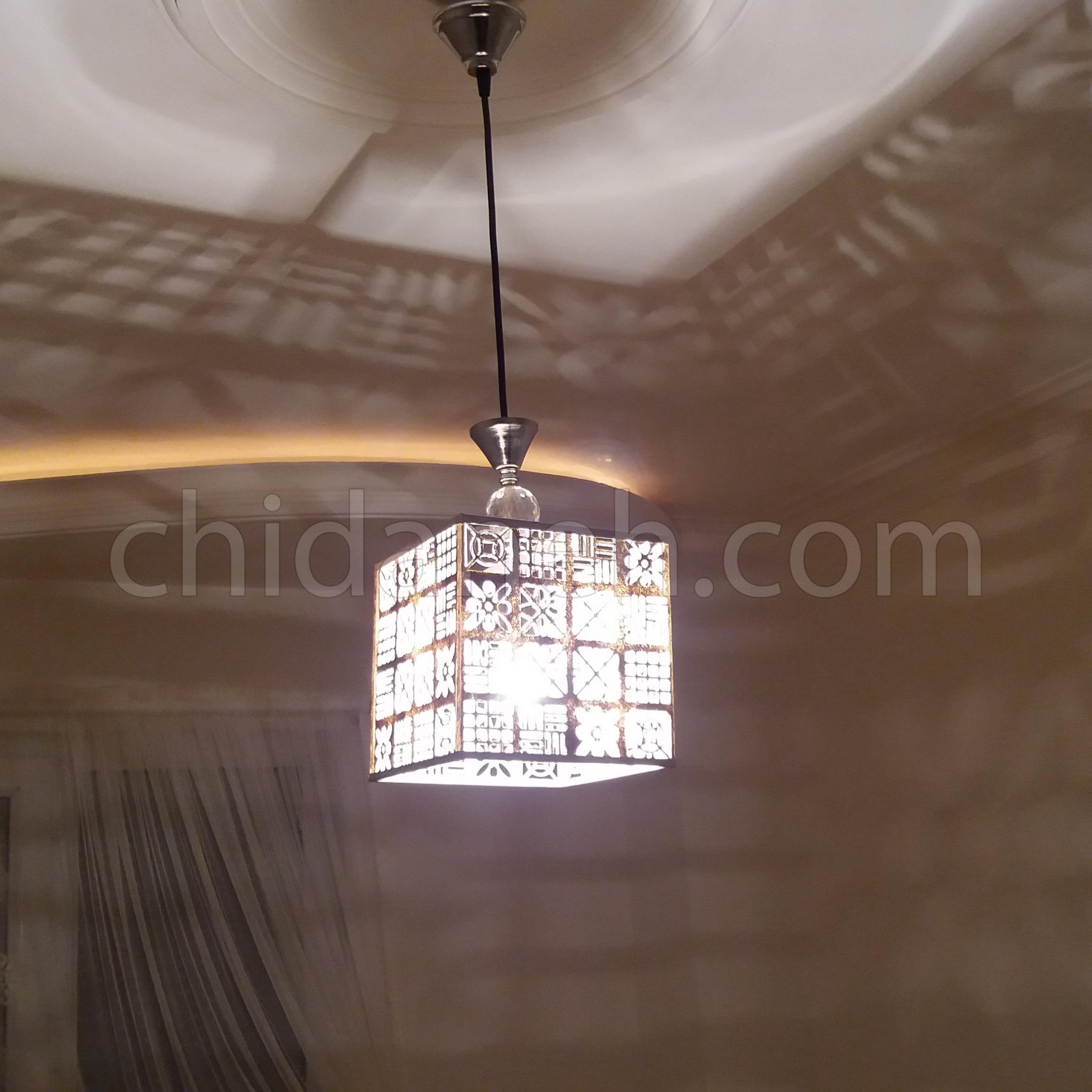 Chidaneh.com placeholder image
