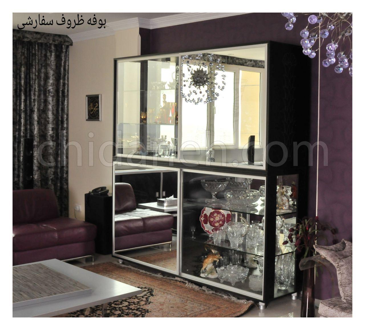 Chidaneh.com placeholder image