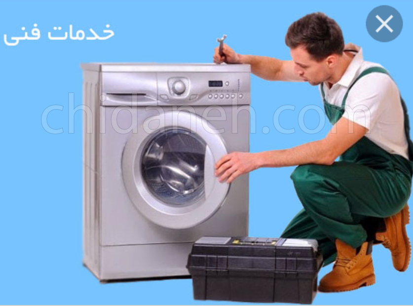 Chidaneh.com placeholder image