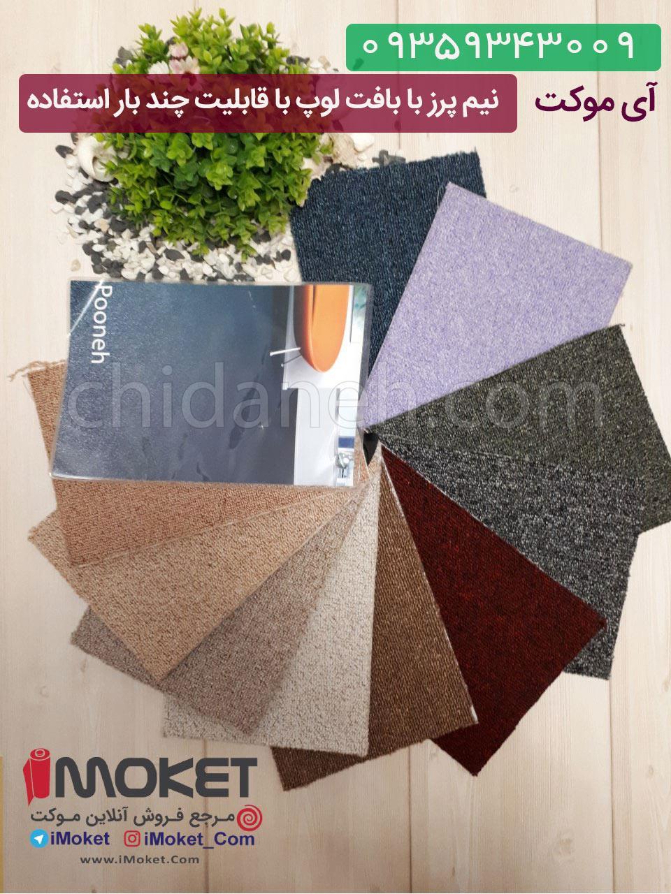 Chidaneh.com placeholder image