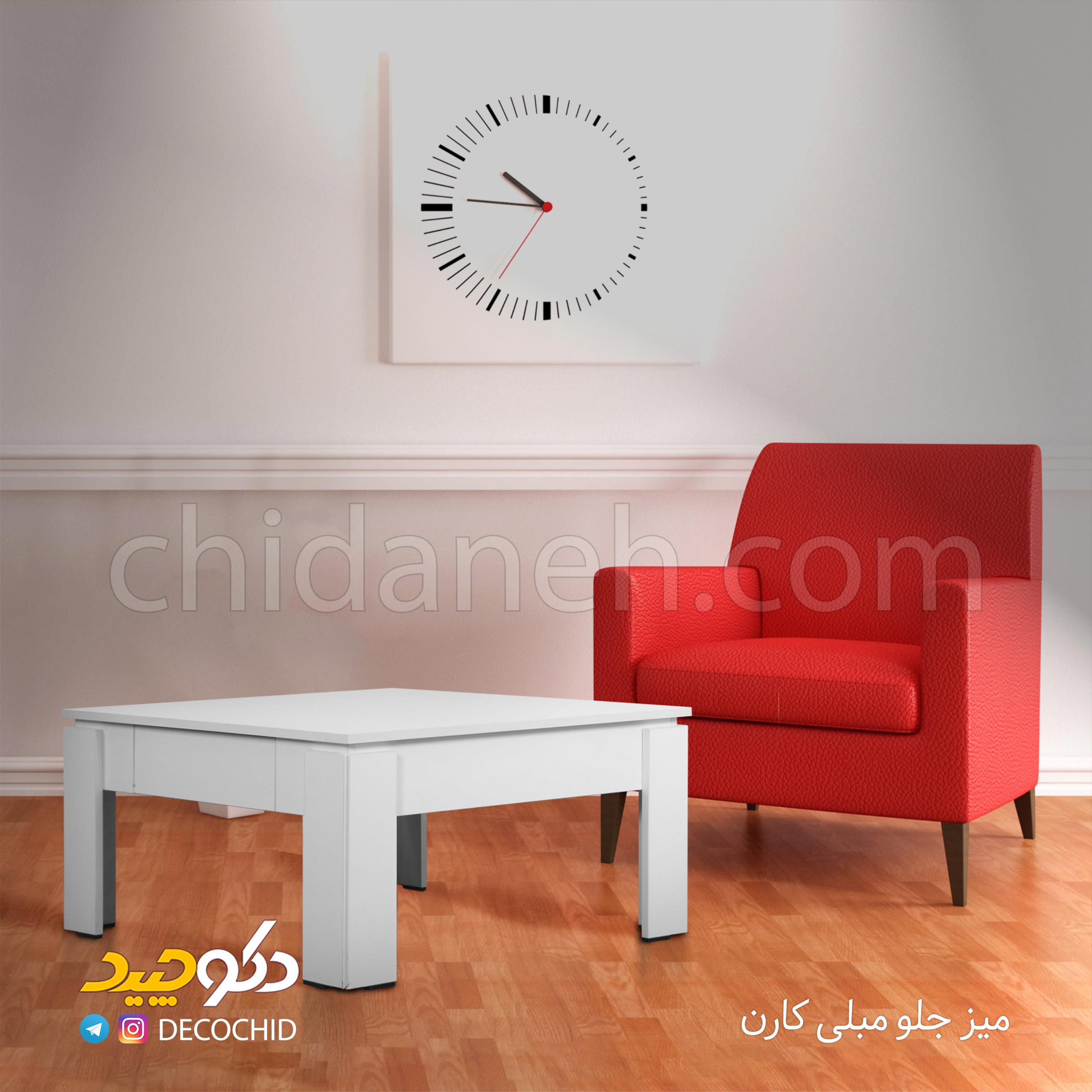 Chidaneh.com placeholder image