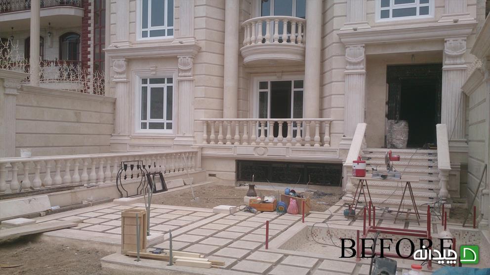 Chidaneh.com placeholder image