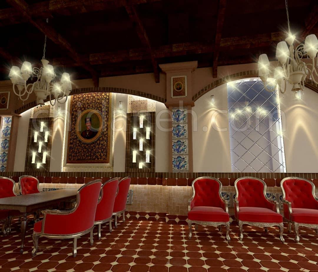 Chidaneh.com placeholder image