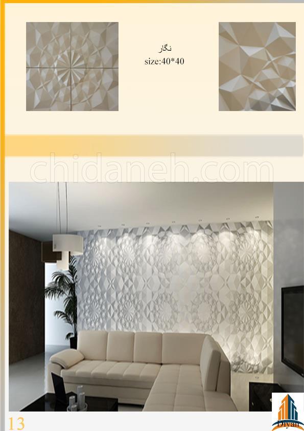 Chidaneh.com placeholder image