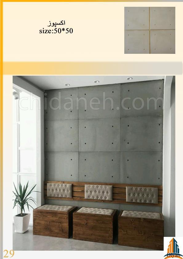 Chidaneh.com placeholder image