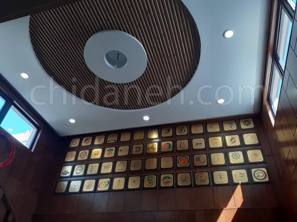 Chidaneh.com placeholder image
