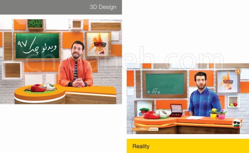 Chidaneh.com placeholder image