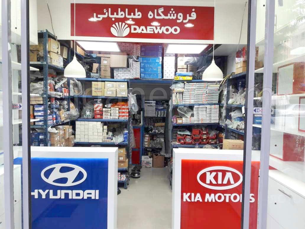 Chidaneh.com placeholder image