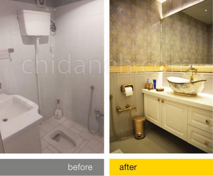 Chidaneh.com placeholder image