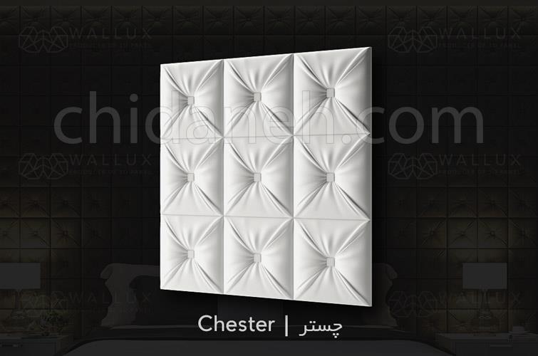 Chidaneh.com placeholder image