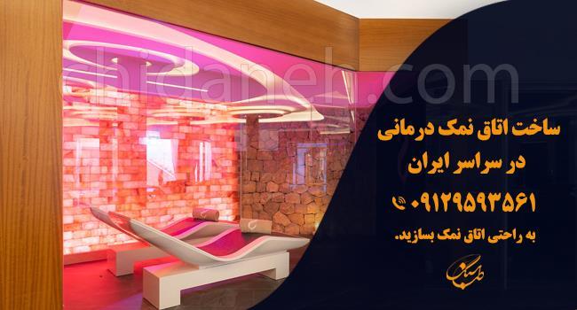 Chidaneh.com placeholder image