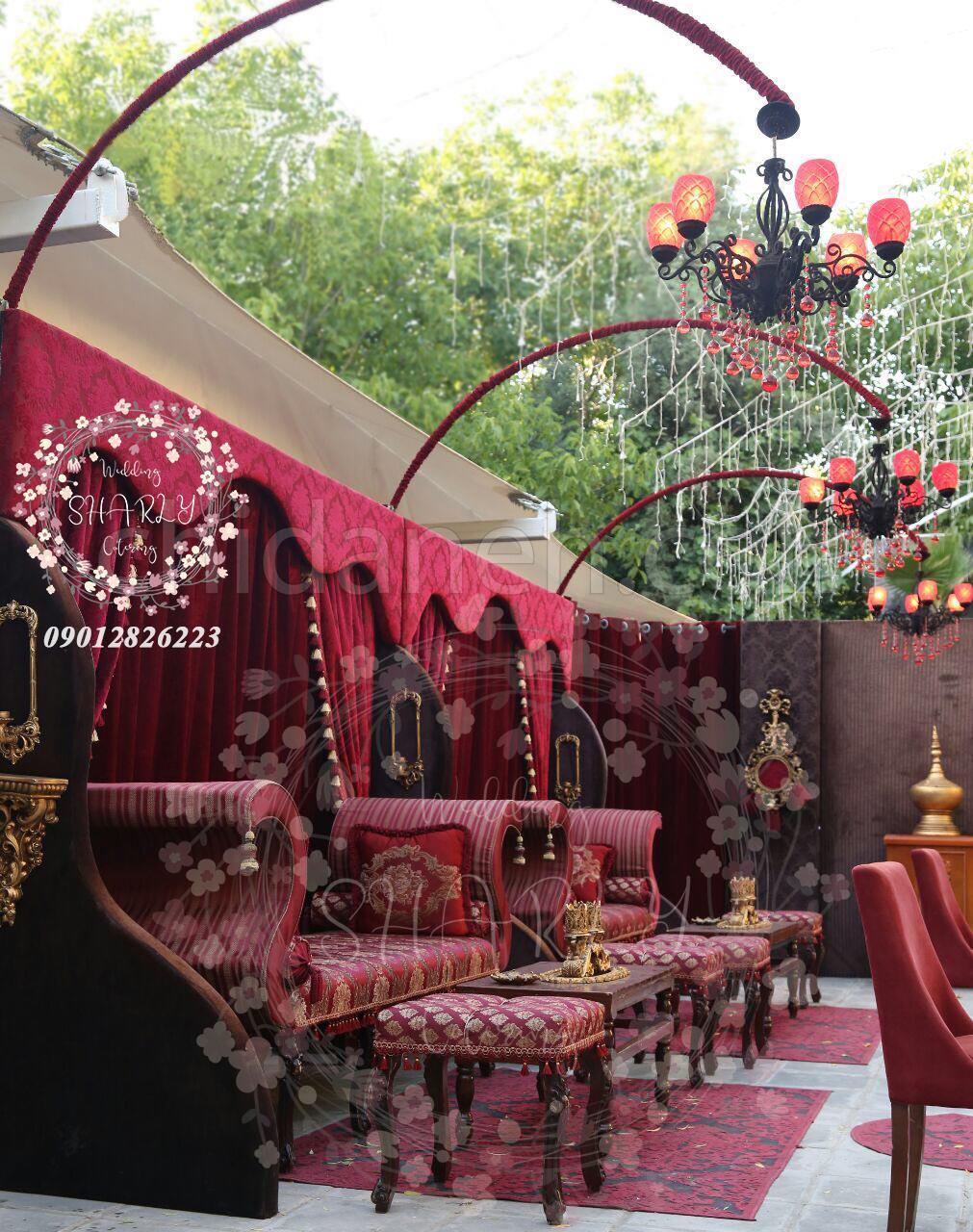 Chidaneh.com placeholder image