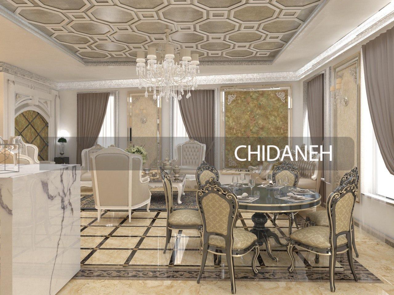 Chidaneh.com placeholder image