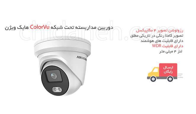 Chidaneh.com placeholder image
