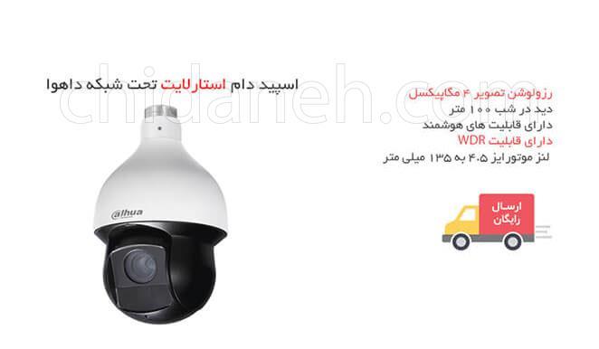 Chidaneh.com placeholder image
