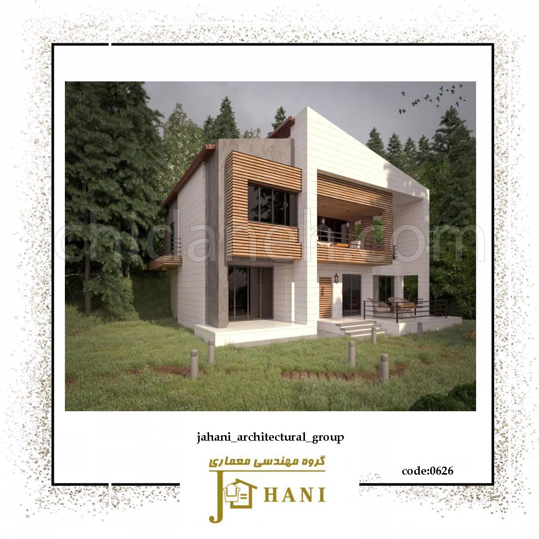 Chidaneh.com placeholder image