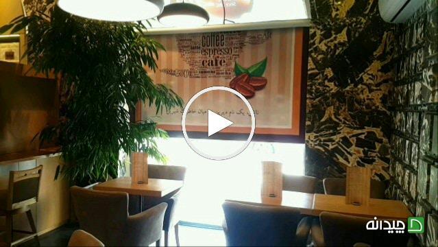 Chidaneh.com placeholder image