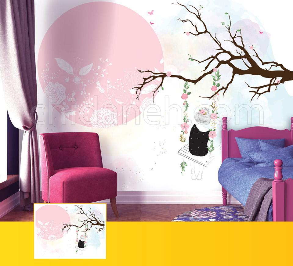 Chidaneh.com placeholder image