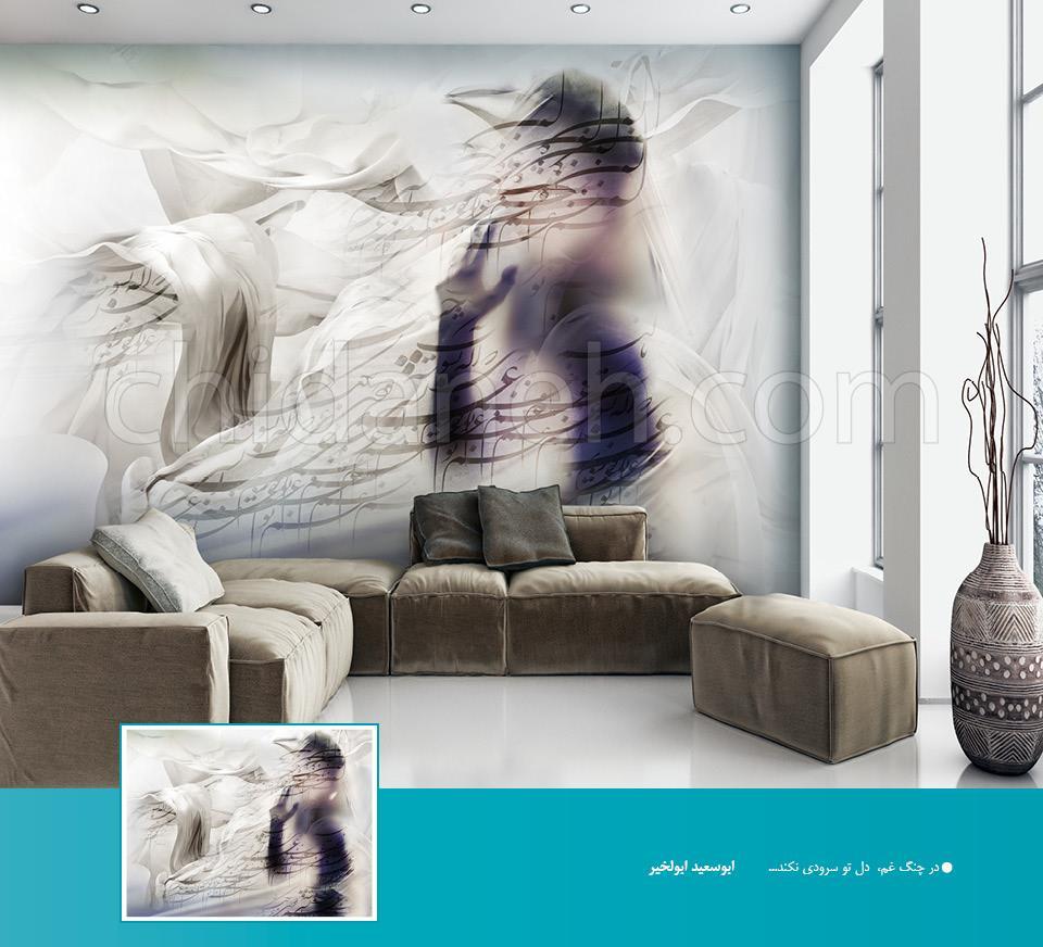 Chidaneh.com placeholder image