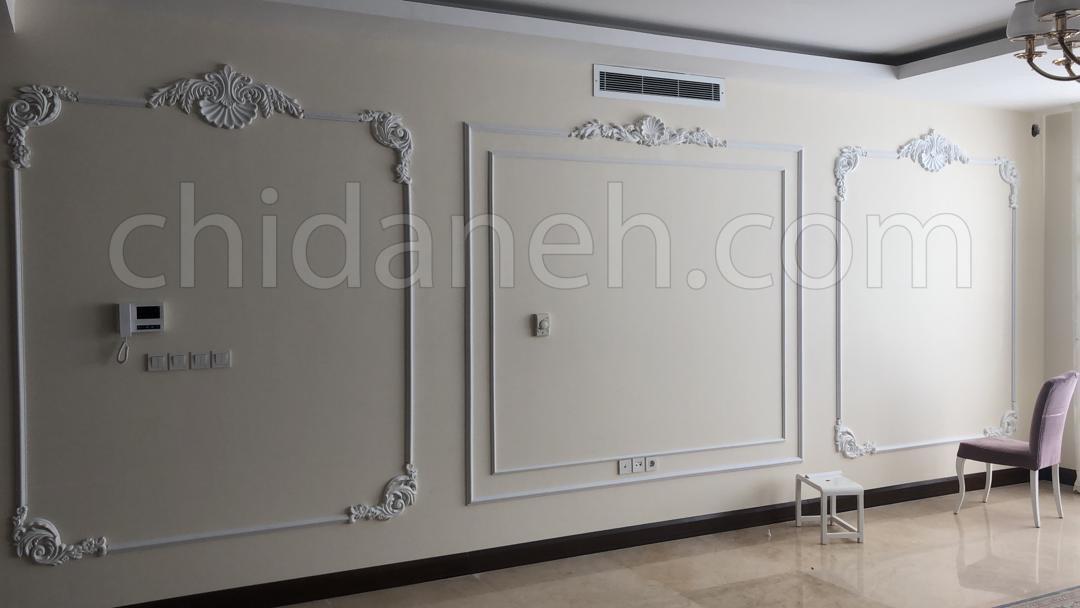Chidaneh.com placeholder image