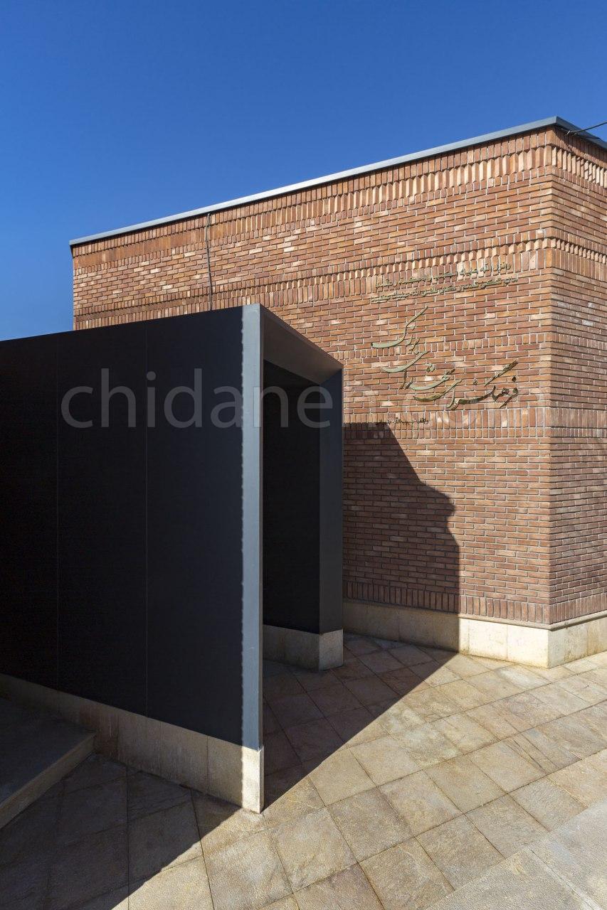 Chidaneh.com placeholder image