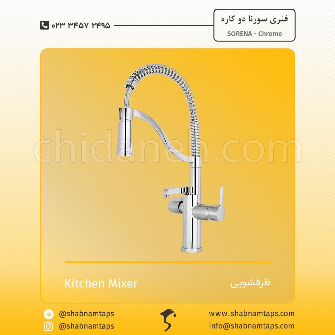 Chidaneh.com placeholder image