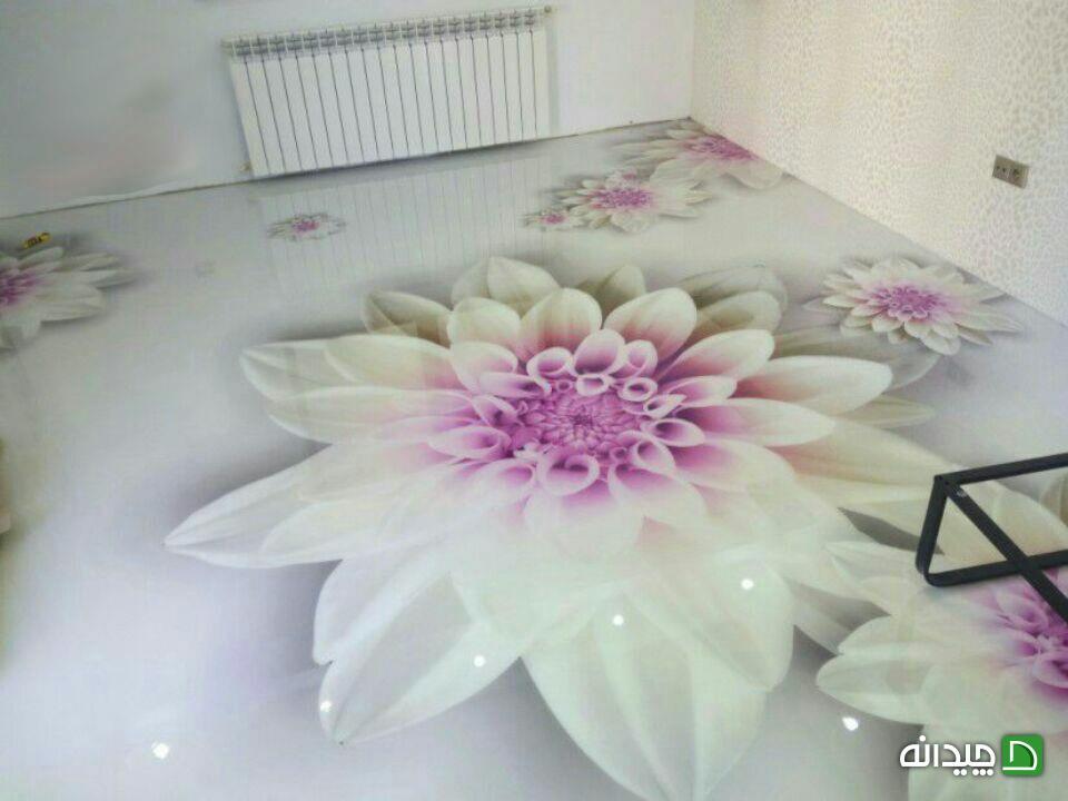 Chidaneh.com placeholder image