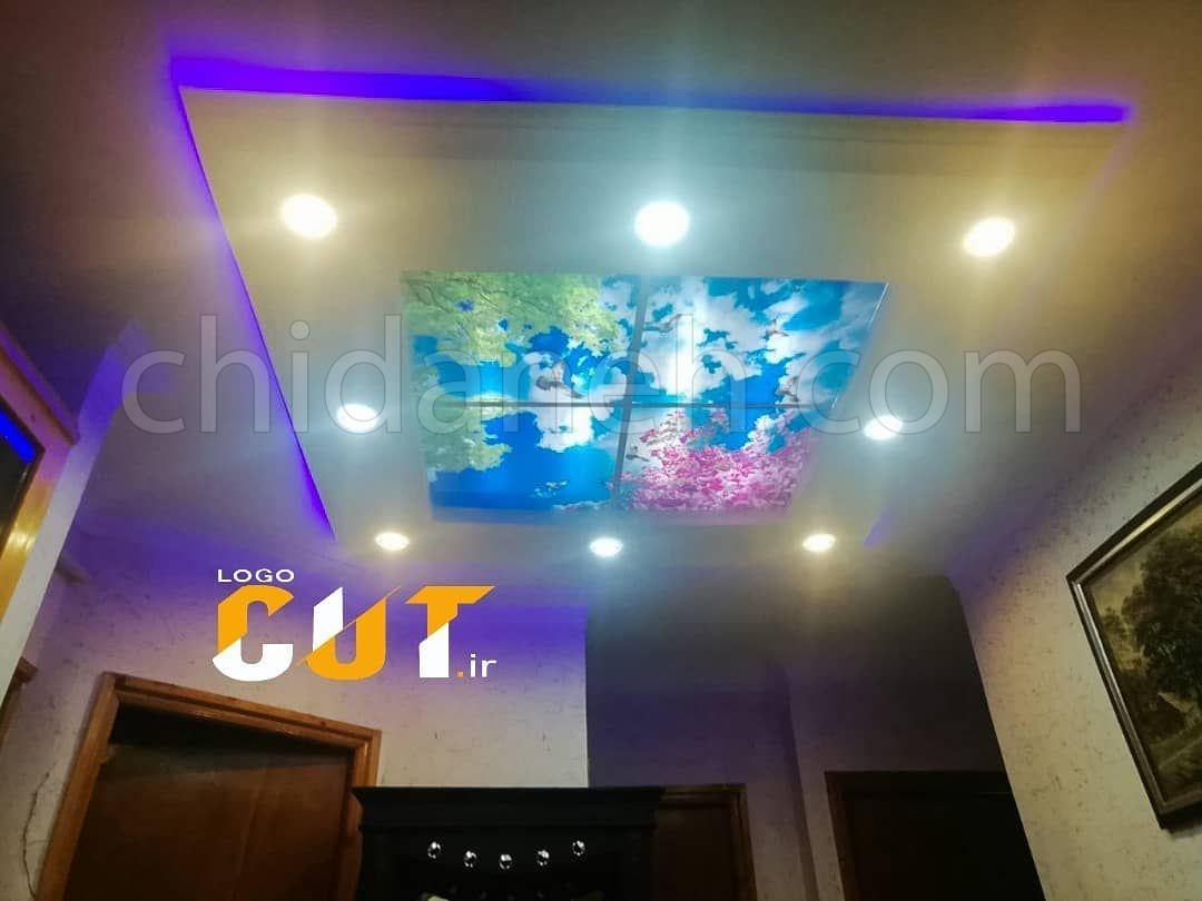 Chidaneh.com placeholder image