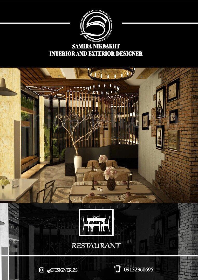 Chidaneh.com placeholder image