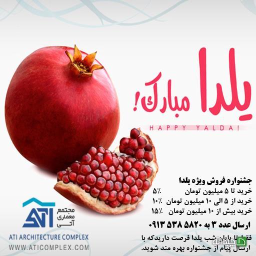 Chidaneh.com placeholder image