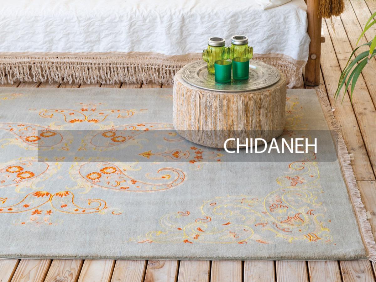Chidaneh.com placeholder image