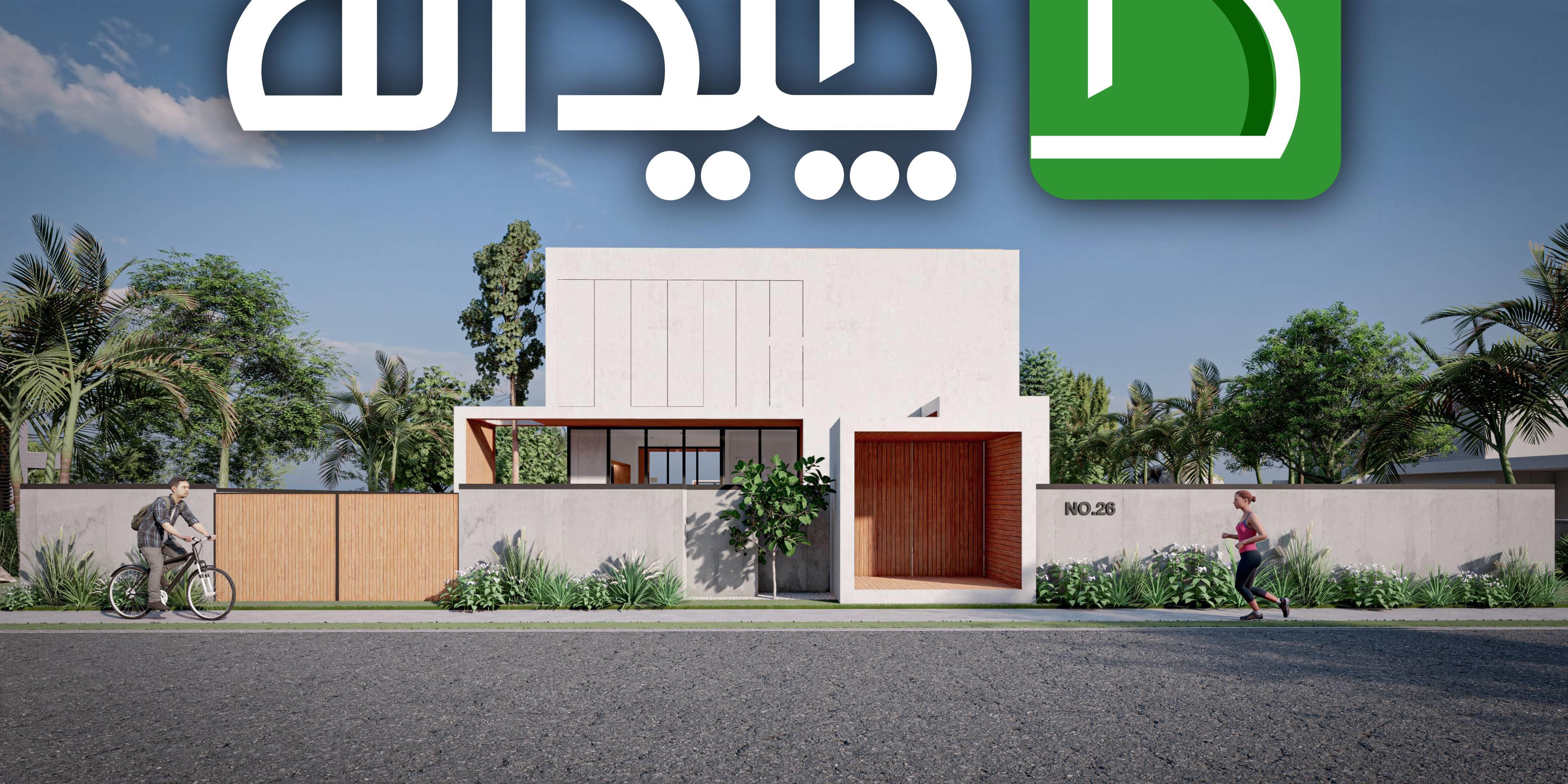 Chidaneh.com placeholder image