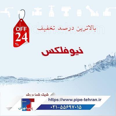 Chidaneh.com placeholder image